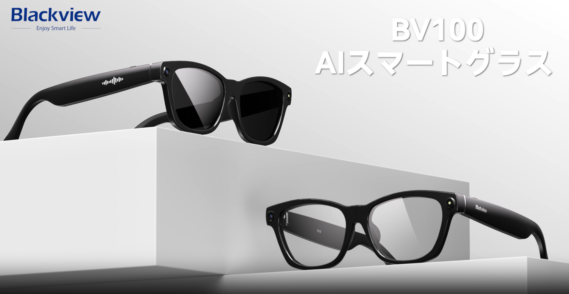 Blackview スマートグラス BV100 偏光サングラス スマートメガネ Amazon.co.jp: 「2026最新」スマートグラス BV100 偏光サングラス